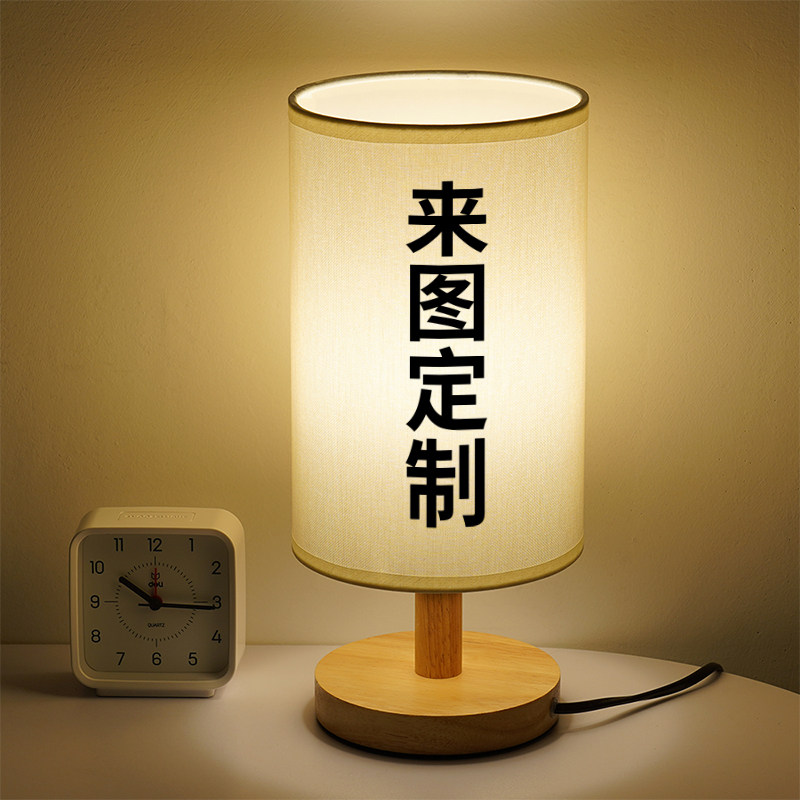 洛森典布简约木三色变光小台灯
