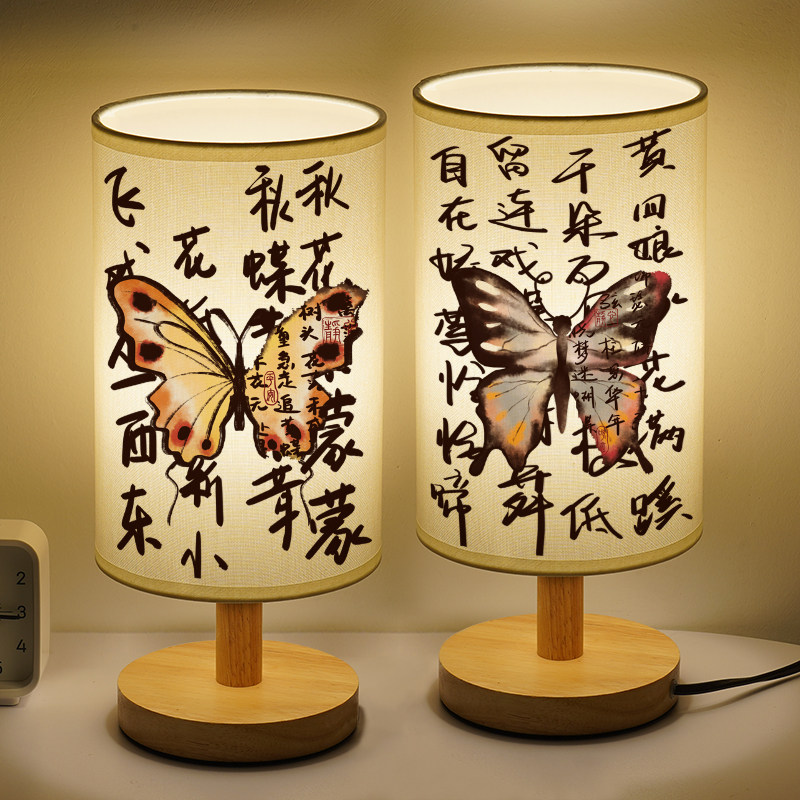 洛森典布卧室简约木暖光小夜灯