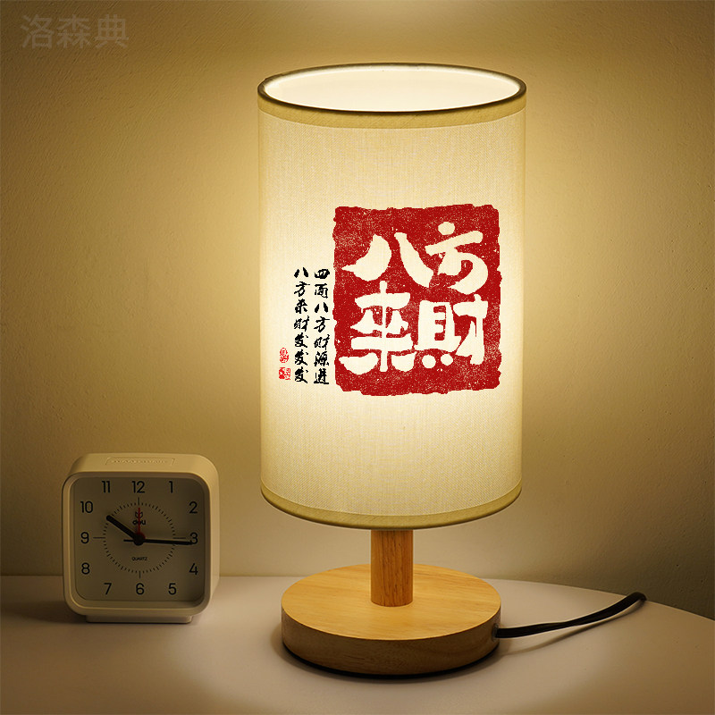 洛森典布卧室木三色变光小夜灯