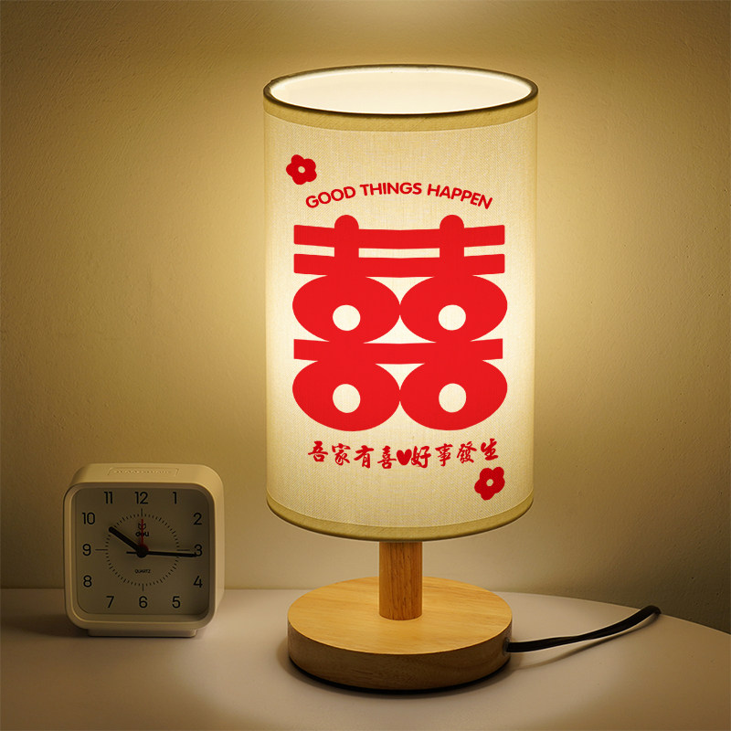 婚庆礼品小夜灯喜庆结婚房床头灯新娘陪嫁长明灯中式喜灯定制LED