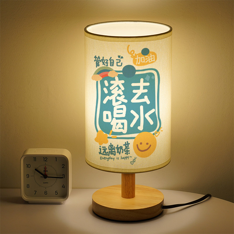 讨厌文字小夜灯趣味恶搞怪小台灯卡通个性潮原创文艺宿舍暖光灯具