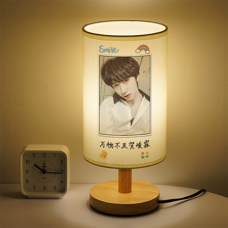 贺峻霖小夜灯时代少年团小台灯明星同款床头灯周边ins风定制图片
