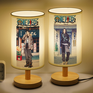 海贼王床头灯路飞索隆乔巴小台灯动漫周边艾斯日系小夜灯布艺实木