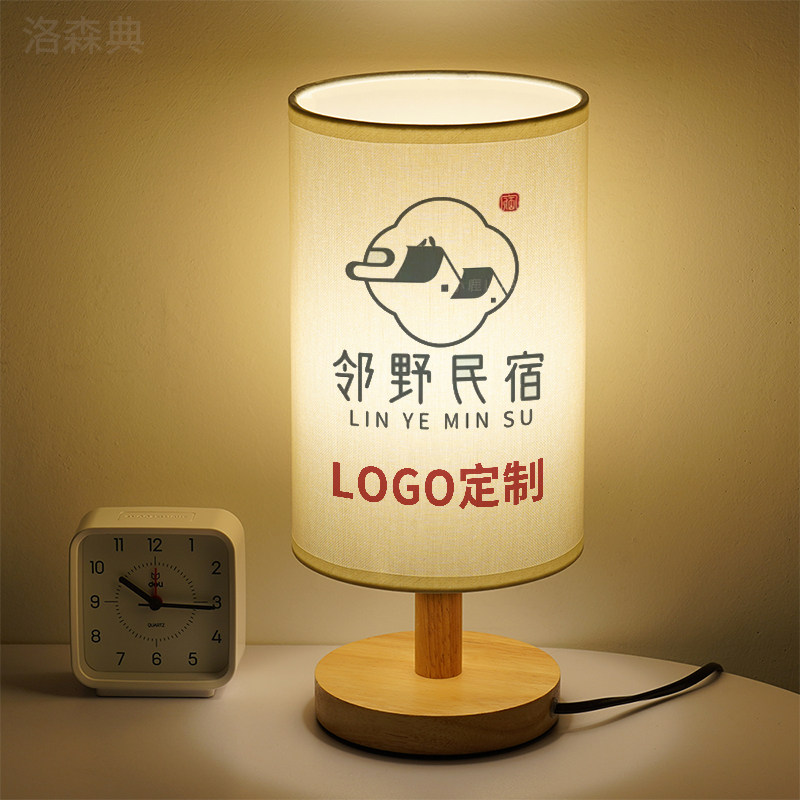 洛森典布卧室木三色变光小夜灯