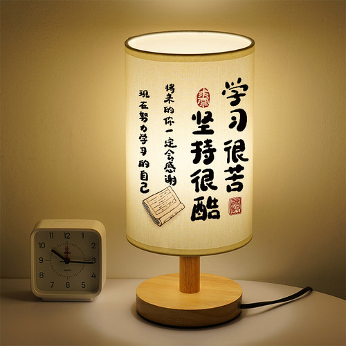 洛森典布卧室木三色变光小台灯