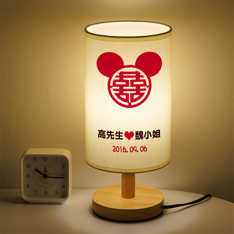 双喜小台灯定制结婚新婚小夜灯婚房卧室礼物装饰LED灯温馨床头灯