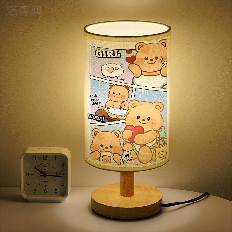 洛森典布卧室卡通实木暖光小夜灯