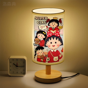 樱桃小丸子床头灯搞怪可爱小台灯新款动漫卡通小夜灯儿童房护眼灯