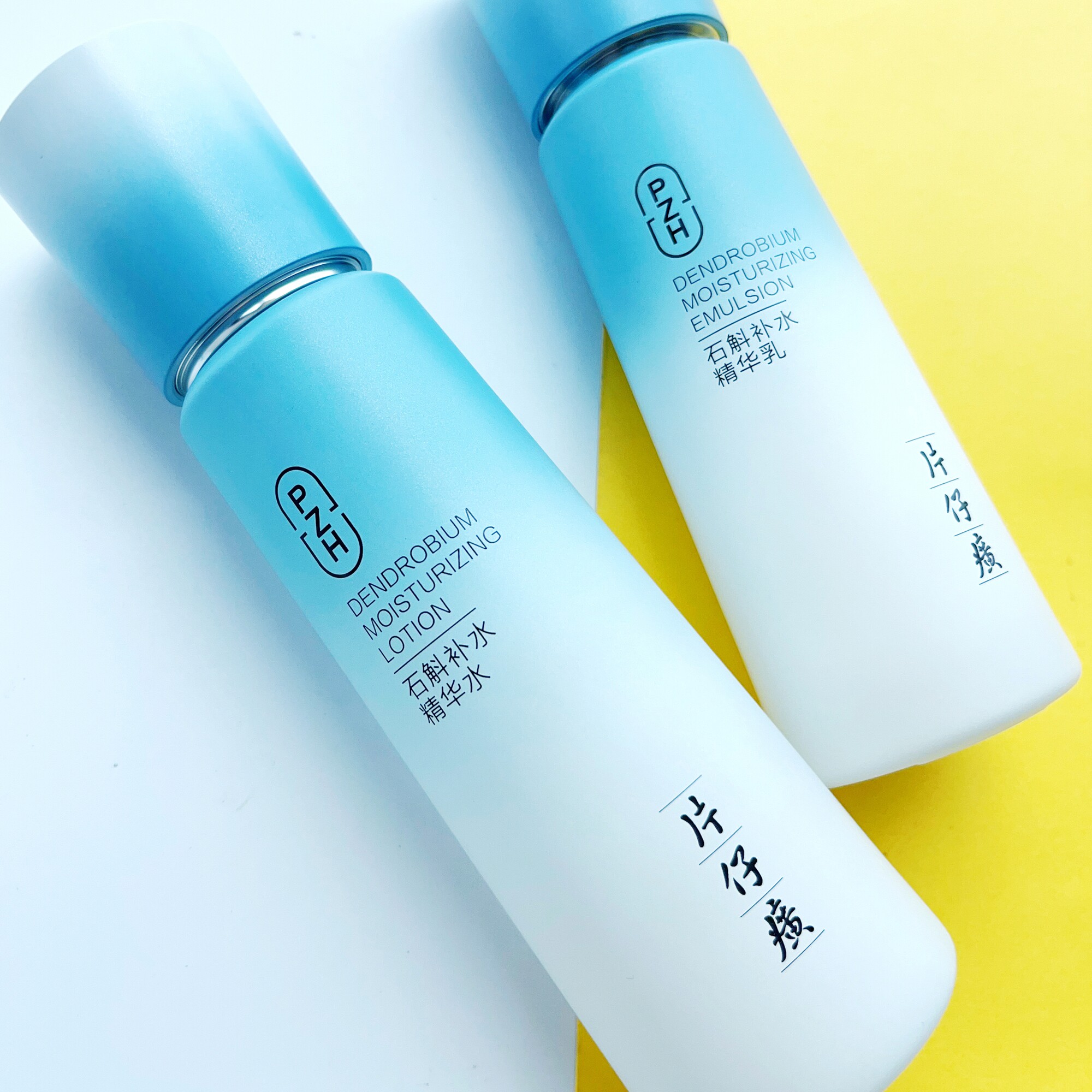片仔癀石斛补水精华水乳精华 保湿修护舒缓干皮敏感肌油皮可用
