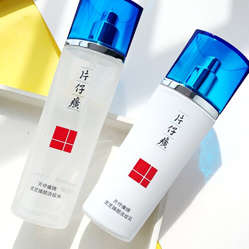 片仔癀淡化皱纹抗皱水乳套装