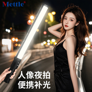 手持补光灯棒灯RGB全彩led直播柔光户外人像夜景氛围便携摄影冰灯