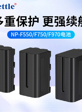 NP-F550/F750/F970锂电池充电器6000/4000mAh毫安适用LED补光灯