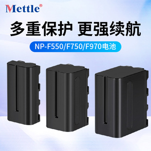 F970锂电池充电器6000 F750 4000mAh毫安适用LED补光灯 F550