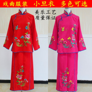 戏曲服装女花旦戏服演出服红丫环戏衣丫鬟戏装小旦衣袄裙裤小衣包