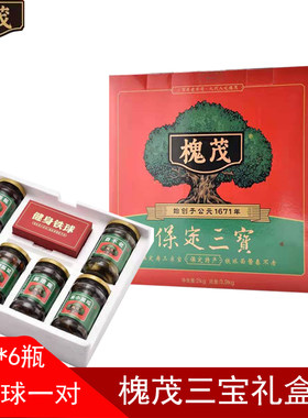 保定盒装三宝槐茂特产酱菜