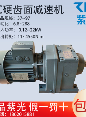 RCF07.17.27.37.47.57.67.77.87.97.107.137.147.167硬齿面减速机