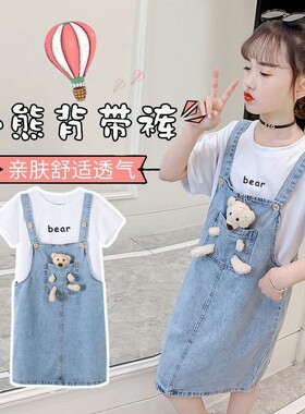 童装背带裙女童牛仔夏装夏洋气宝宝儿童韩版a字裙子十岁公主2026