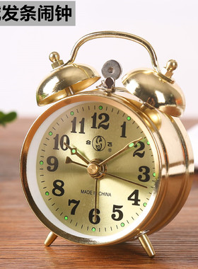 合飞正品全金属机芯创意复古怀旧卧室小型闹钟上发条机械打铃闹钟