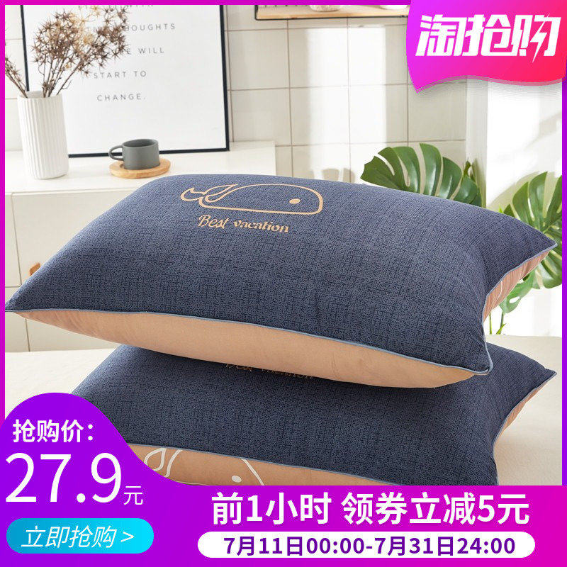 Pillow a pair Hotel Pillow core a pair household dormitoryin the Bedclothes , Pillow/Pillow/Pillow/Cervical pillow  category - from Buy2taobao.com to provide professional Taobao agent buy service