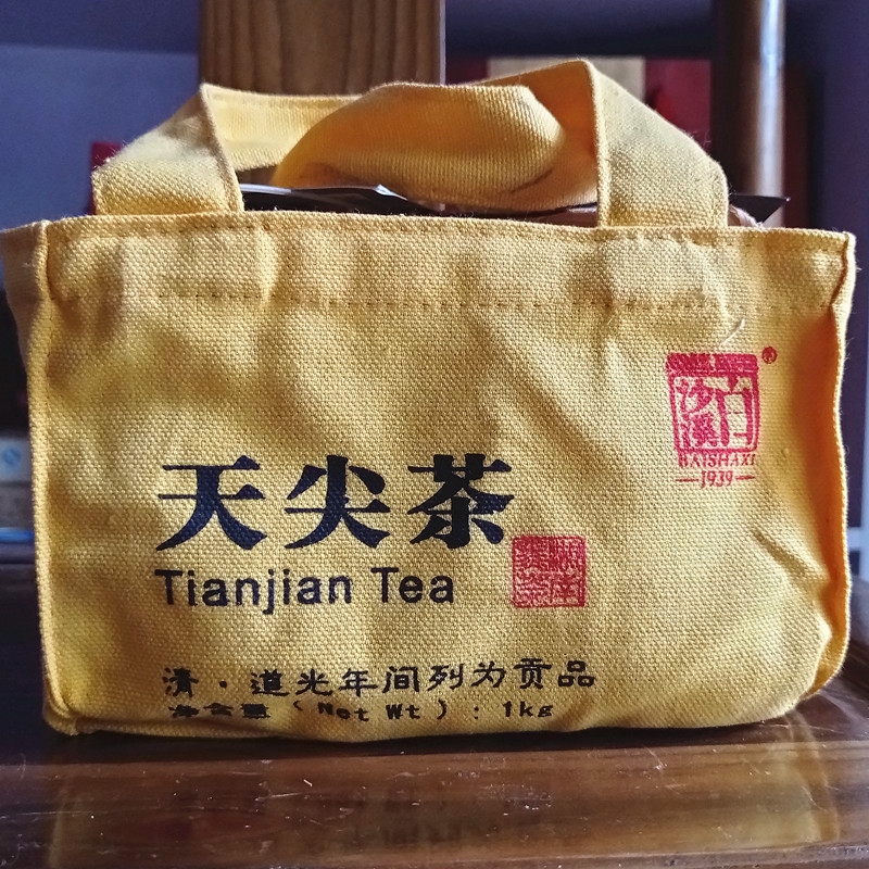白沙溪1kg竹篓金奖天尖茶