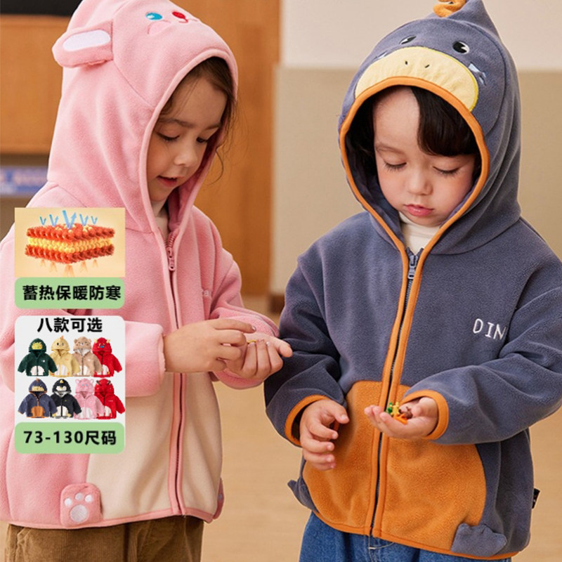 嘟嘟家童装宝宝外套奥利绒秋冬男女童加厚连帽上衣婴幼童外出服炸高性价比高么？