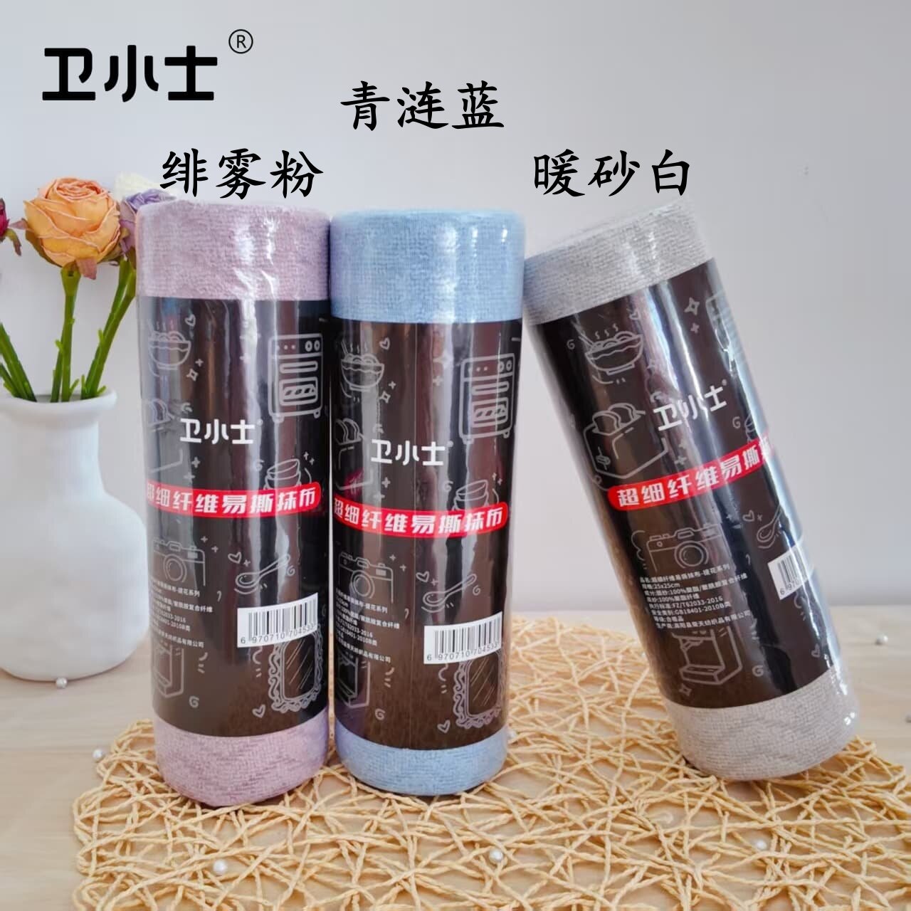 超细纤维卷装厨房手撕提花水纹抹布厨房清洁布一冲即净去油污