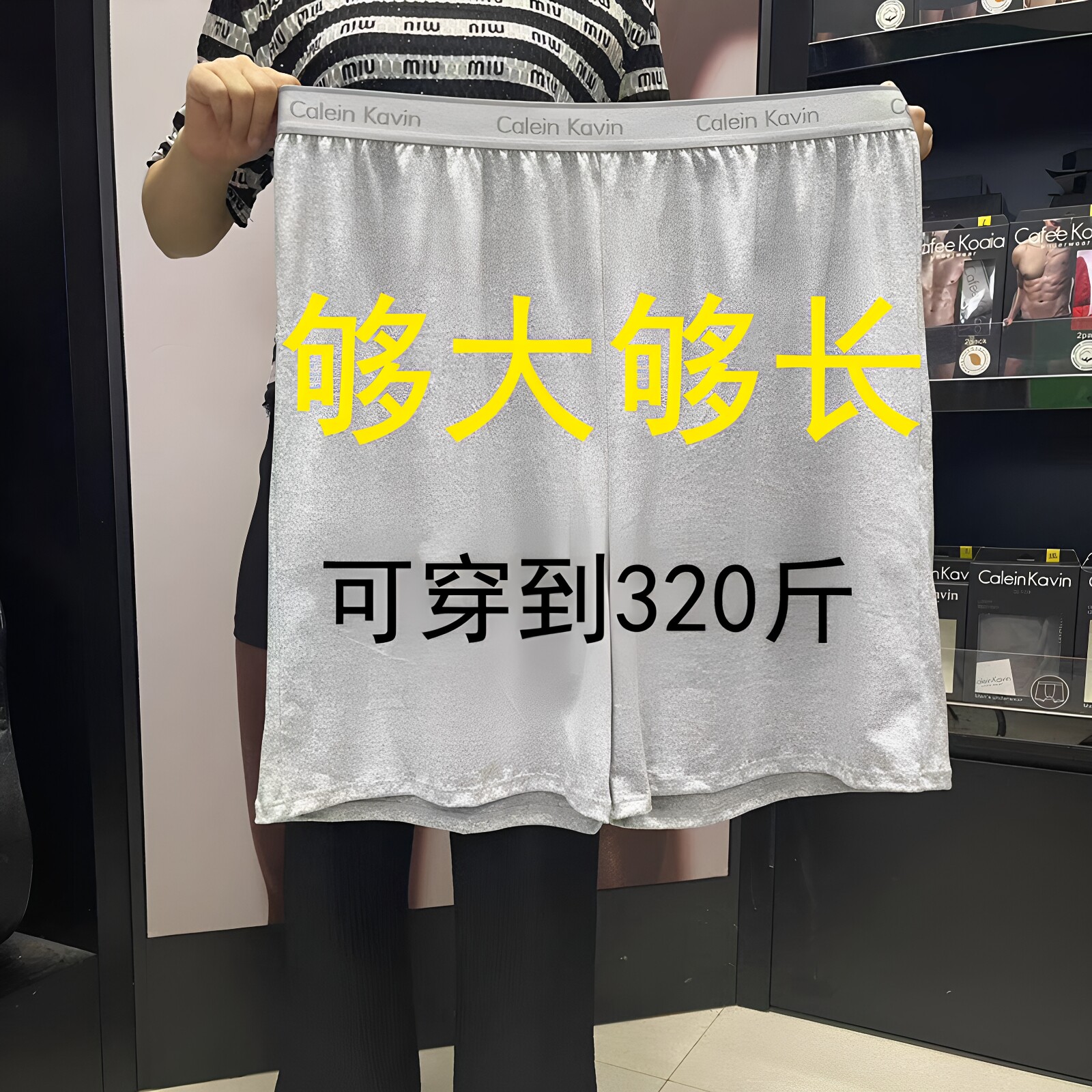 男士加肥加大内裤宽松透气肥佬裤特大码平角短裤五分大裤头家居裤