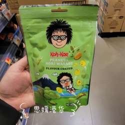 香港代购 进口泰国大哥牌芥末烧烤虾味网红花生豆坚果下酒小吃90g