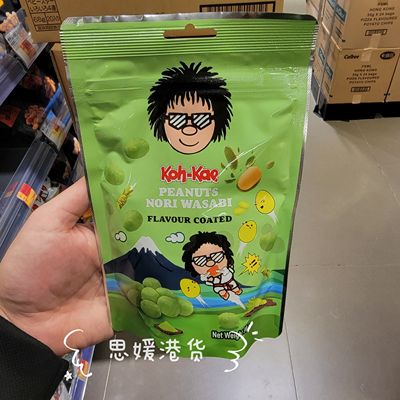 香港代购 进口泰国大哥牌芥末烧烤虾味网红花生豆坚果下酒小吃90g