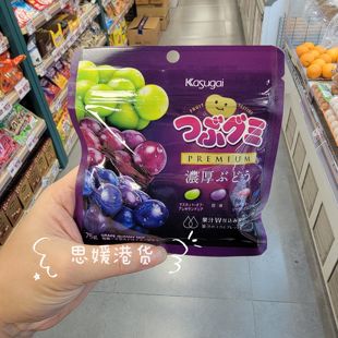 香港代购 进口日本KASUGAI春日井综合软糖浓厚葡萄梨子果汁糖75g