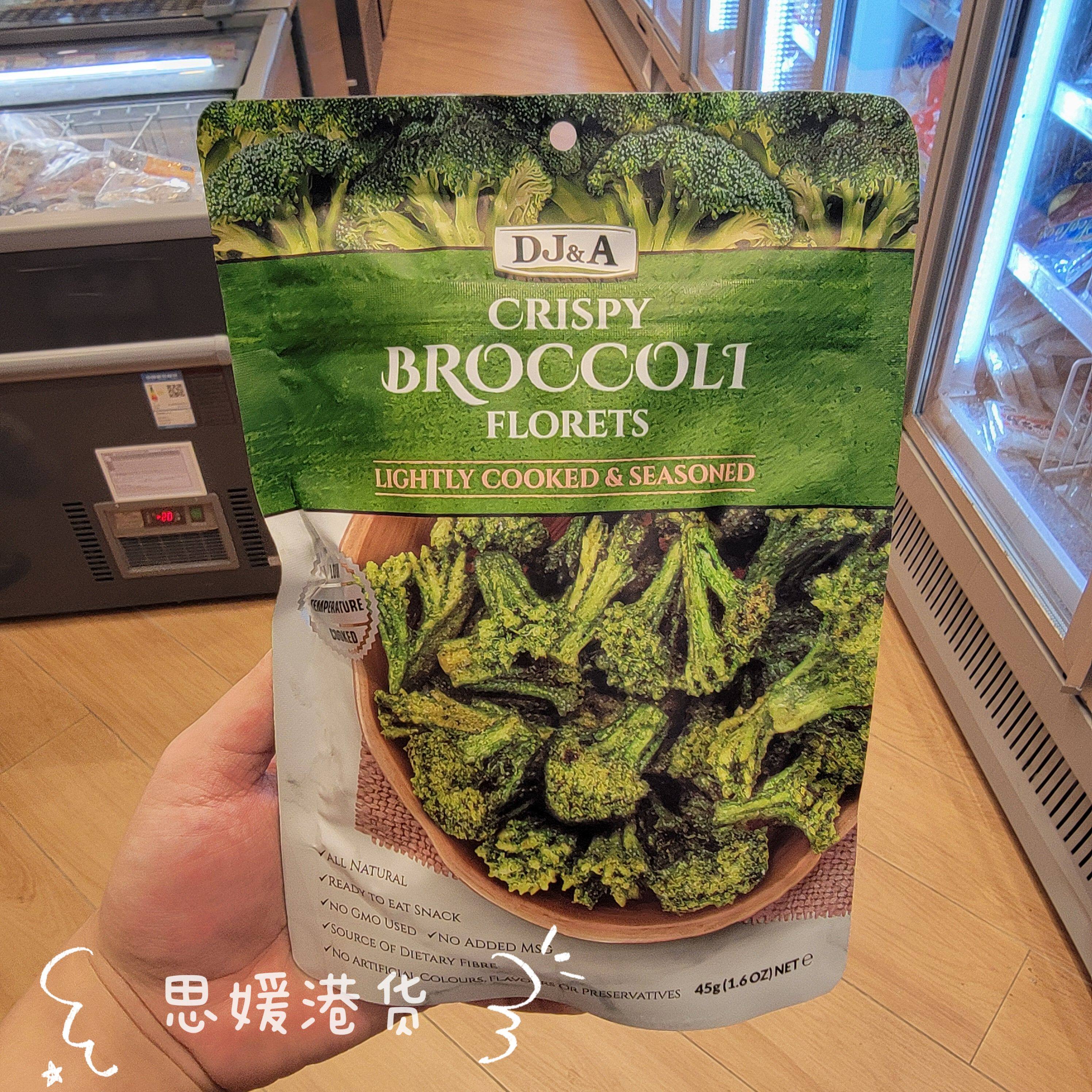 香港代购 澳洲进口DJ&A纯天然青绿蔬菜脆脆酸瓜脆片 休闲零食50g