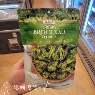 香港代购 休闲零食50g 澳洲进口DJ&A纯天然青绿蔬菜脆脆酸瓜脆片
