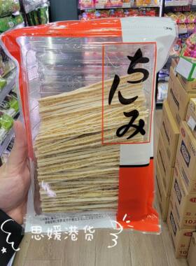 香港代购 进口日本鳕鱼白芝麻鱼条/黑芝麻鱼条170g装即食休闲零食