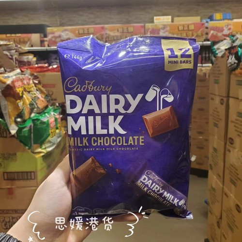 香港代购 进口Cadbury吉百利香浓牛奶朱古力巧克力袋裝144g