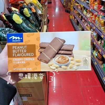 香港代购 进口Meadows香蕉/花生味夹心巧克力薄脆饼干零食