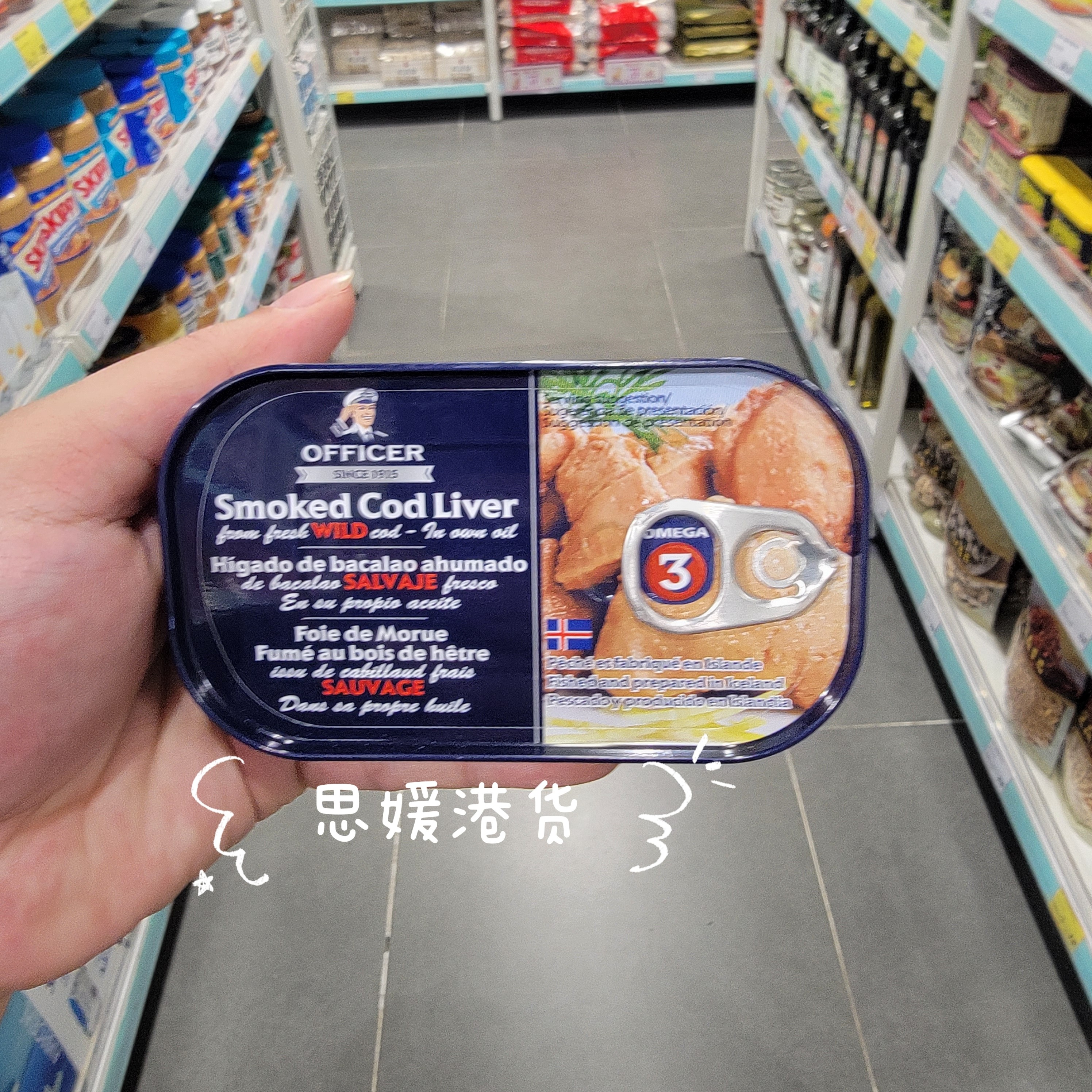香港代购 丹麦冰岛进口 office船长牌烟熏鳕鱼肝罐头120g即食代餐