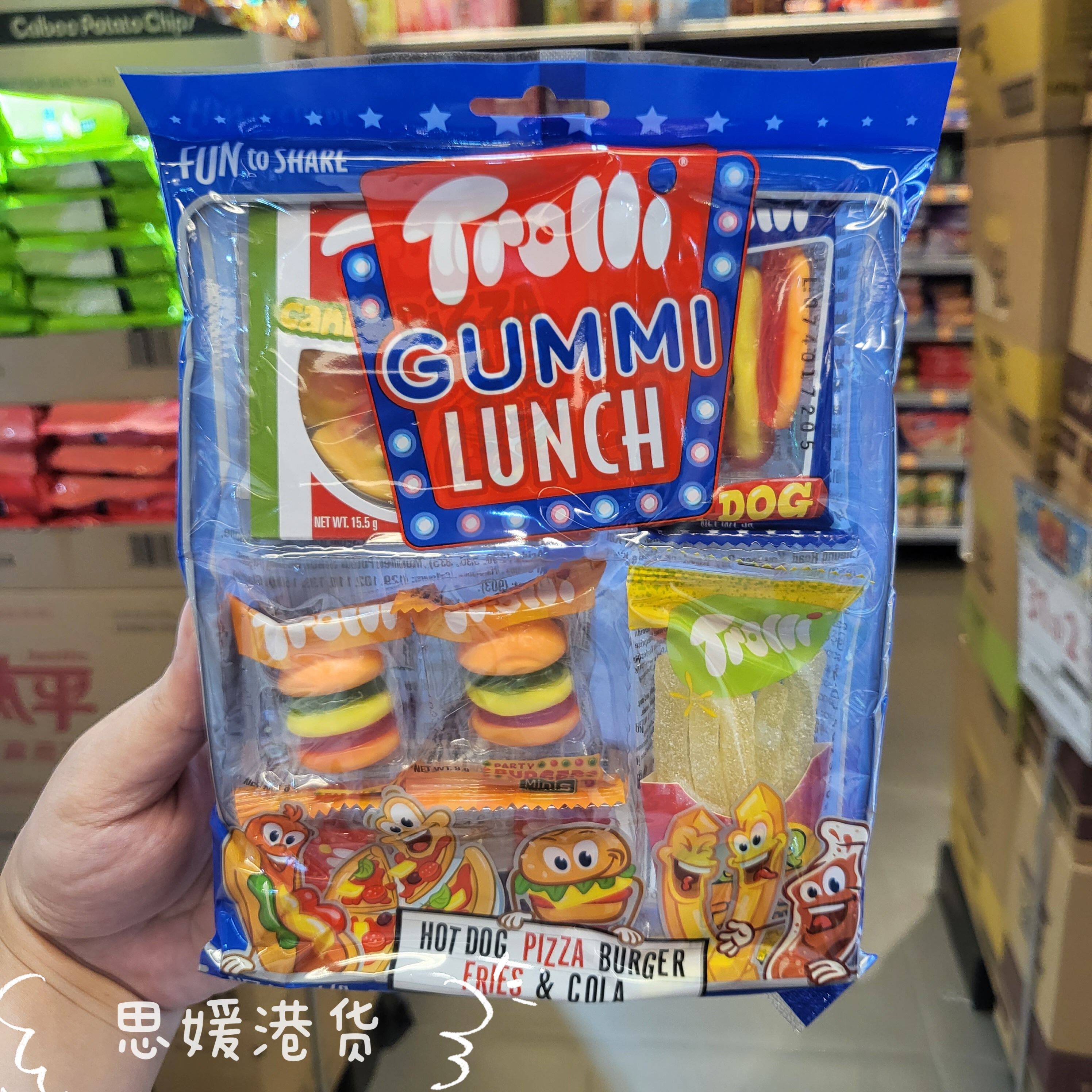 香港代购 进口德国Trolli口力汉堡薯条披萨混合口味杂锦橡皮糖77g