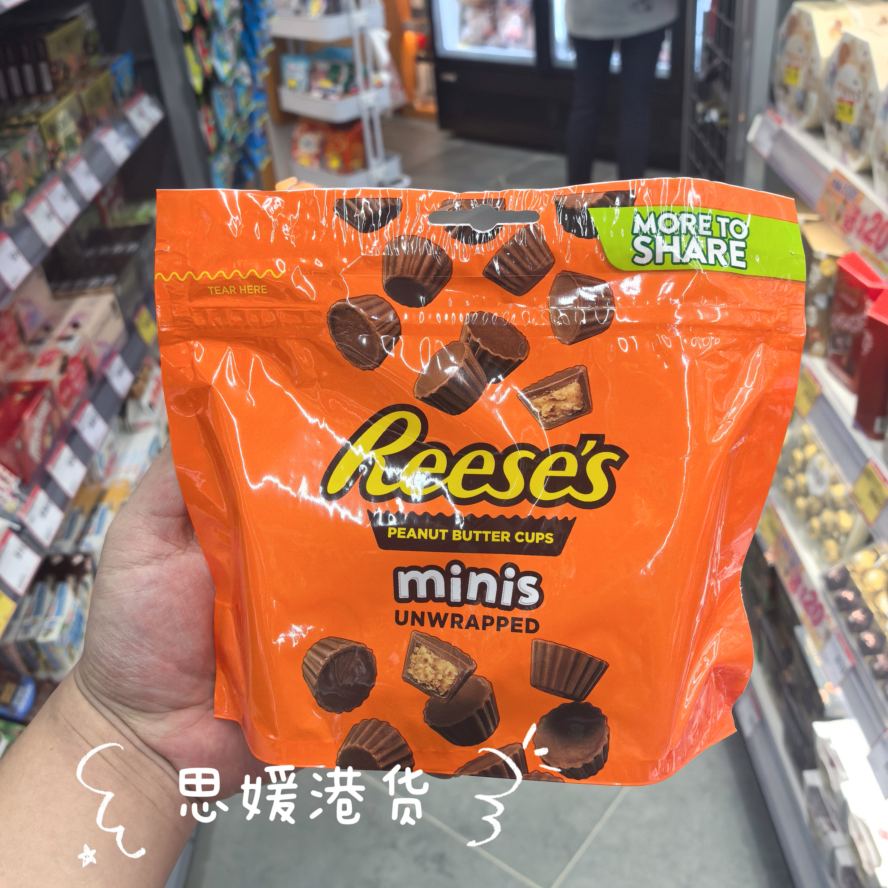 香港代购 美国进口REESE'S瑞斯迷你花生酱巧克力杯休闲零食185g