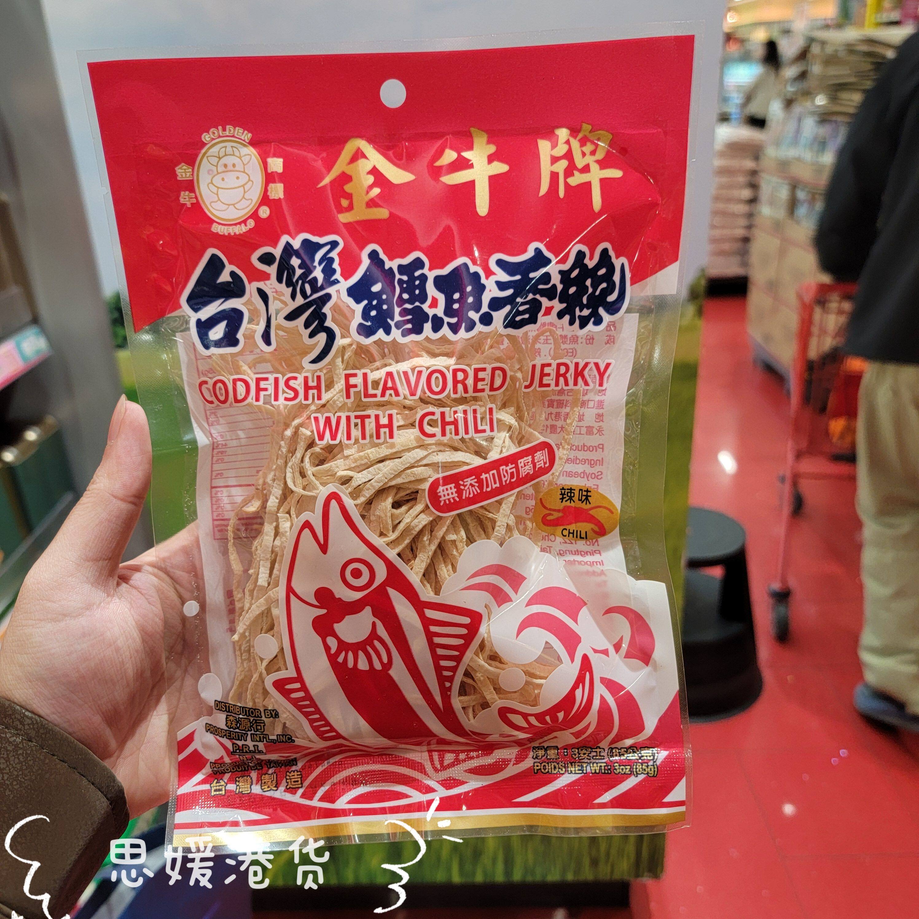 香港代购 进口台湾金牛牌即食鳕鱼香丝辣味鱼丝无添加进口零食85g