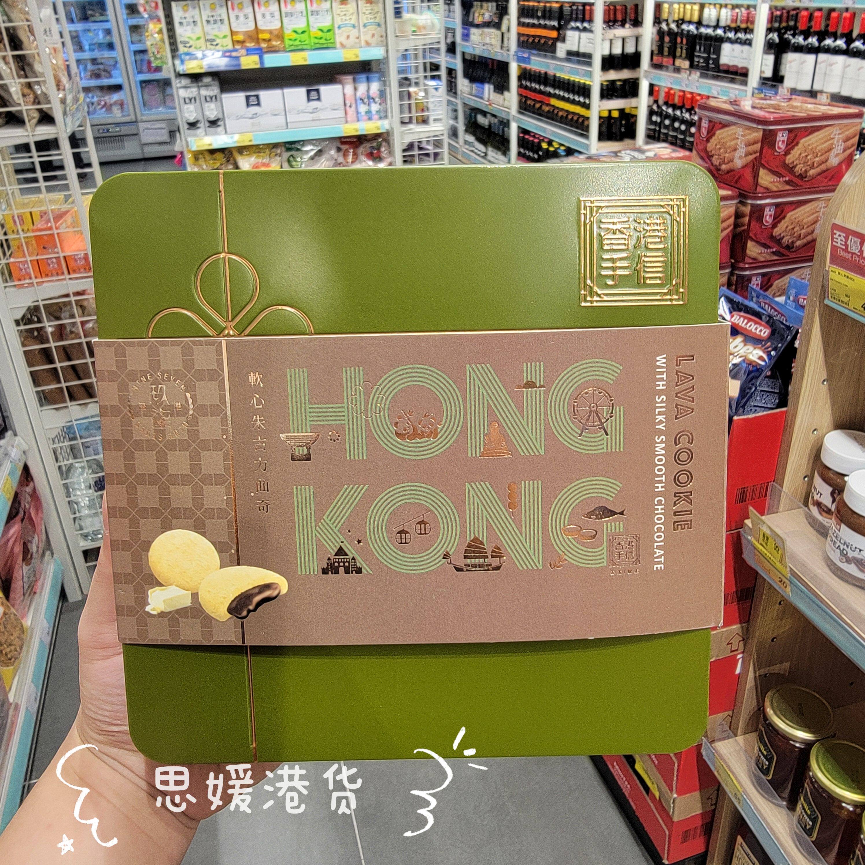 香港代购 港版进口港港玖柒 软心朱古力曲奇饼干礼盒罐装180g年货
