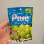 香港代购日本进口PURE甘乐柠檬味/青提味/紫葡萄/白桃橡皮软糖56g