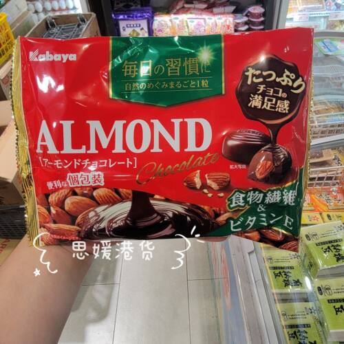 香港代购 进口 KABAYA卡巴也 杏仁朱古力分享装109g 巧克力零食