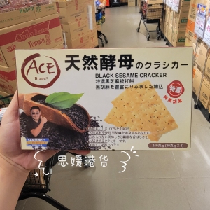 香港代购 ACE皇室 天然酵母特浓黑芝麻梳打饼干盒装240G休闲零食