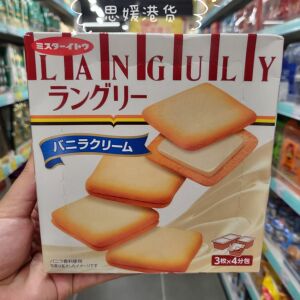 香港代购 进口 伊藤 朱古力/雲呢拿忌廉夹心饼12s 夹心饼干