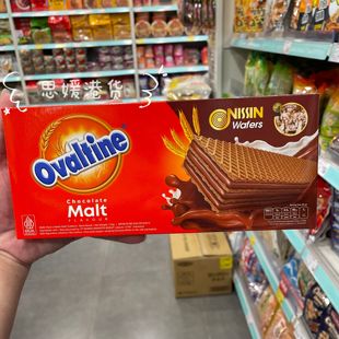 香港代购 Ovaltine/阿华田朱古力味麦芽威化夹心饼干休闲零食150g