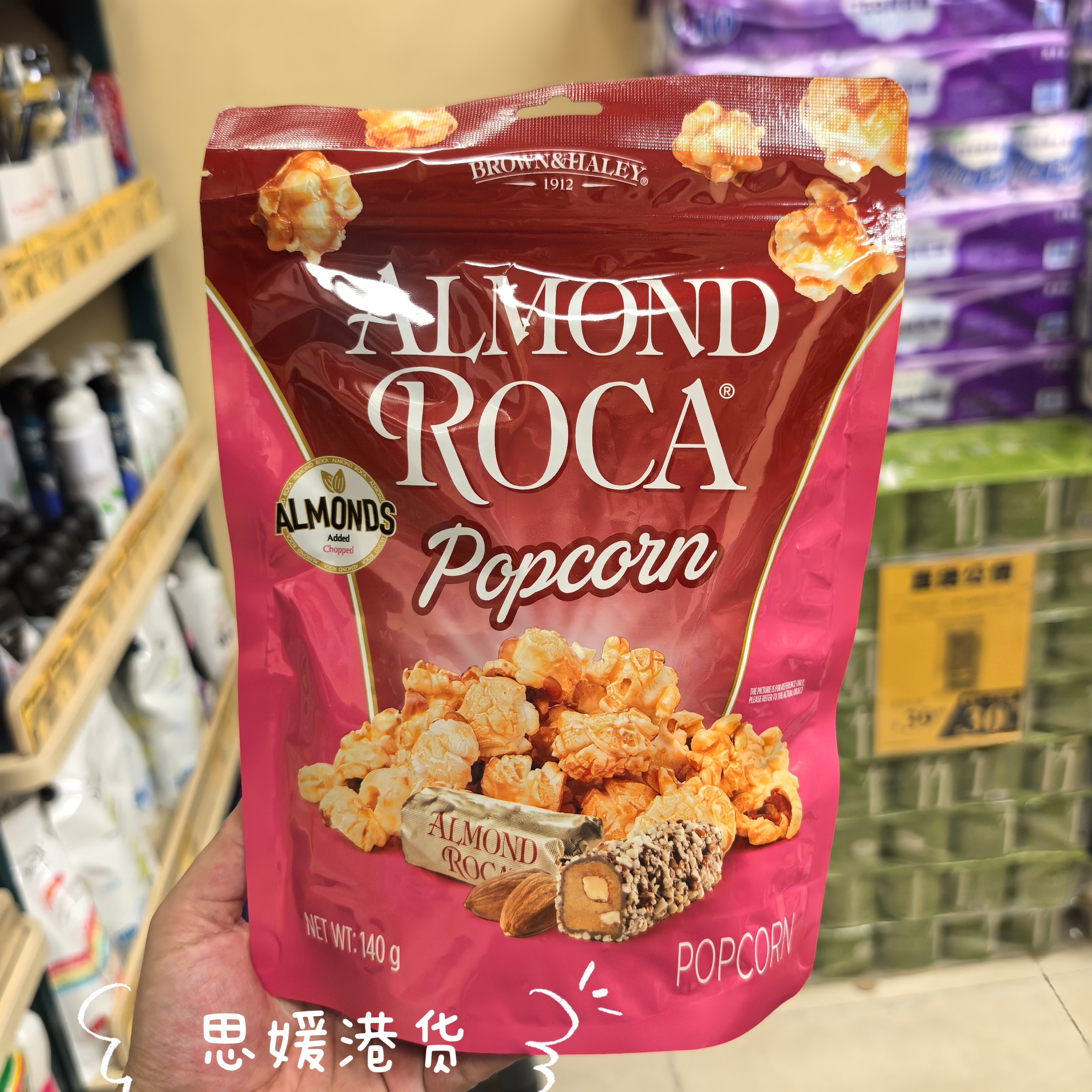 代购 港版Roca乐家太妃杏仁原味/海盐焦糖/夏威夷果爆米花零食