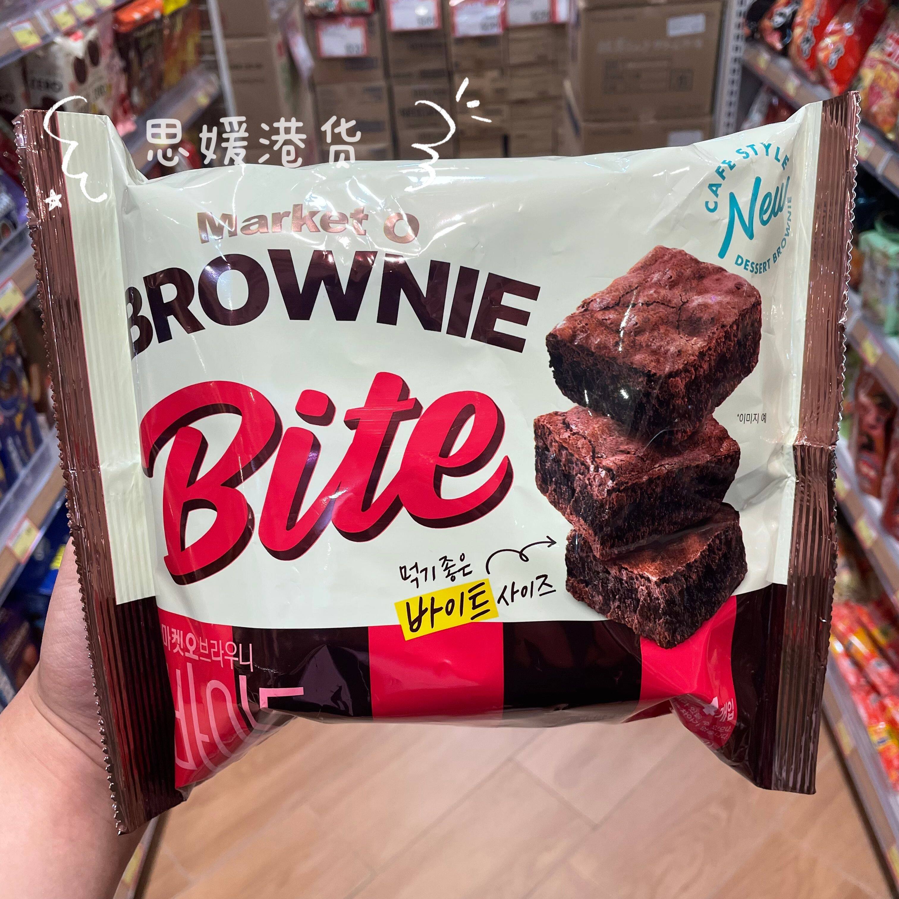 香港购韩国进口ORION一口布朗尼巧克力西式蛋糕点心零食袋装240g