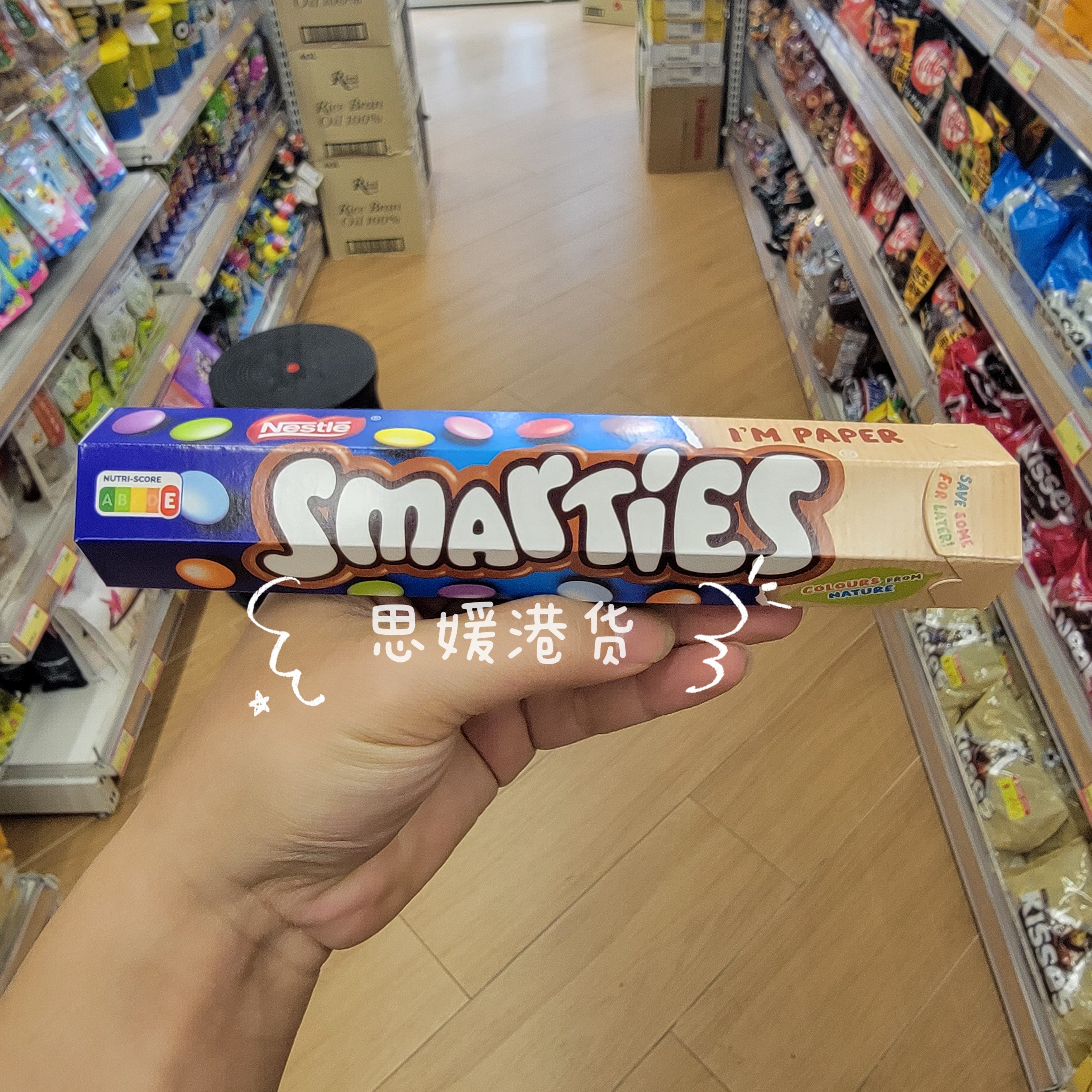 香港代购进口雀巢NESTLESMARTIES聪明豆条装130g儿童巧克力零食