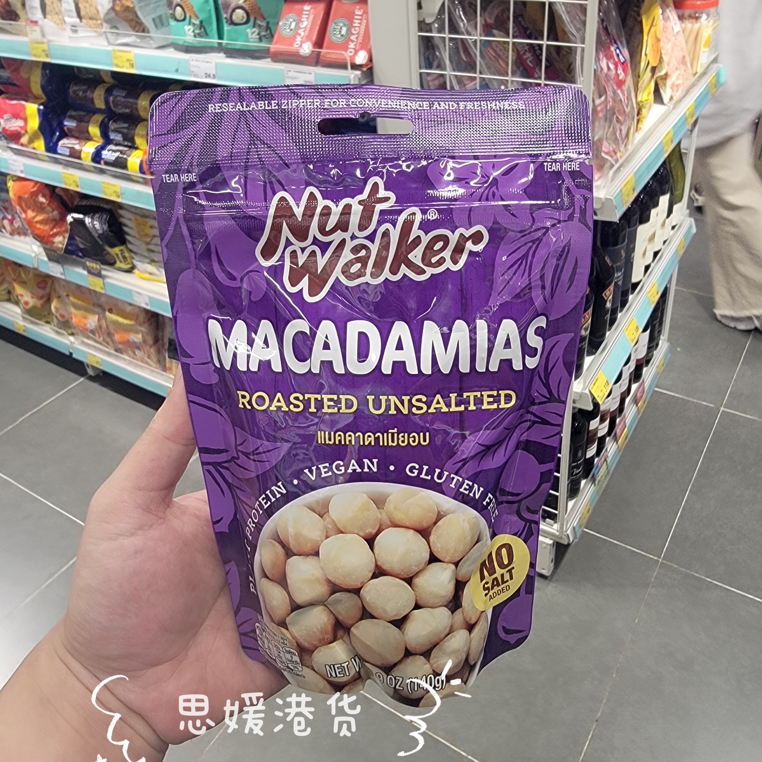 香港代购 泰国进口果仁世家 无盐夏威夷果仁袋装坚果炒货休闲零食