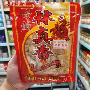 香港代购 泰国老铺 林真香猪肉松丝原味即食休闲零食100g装